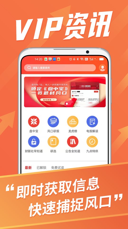 超预期服务最新版截图4
