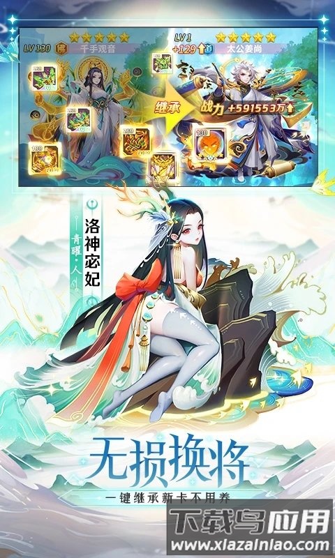 道友请留步当乐版本截图3