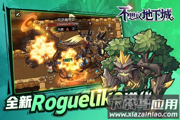 不思议地下城最新版最新版截图2