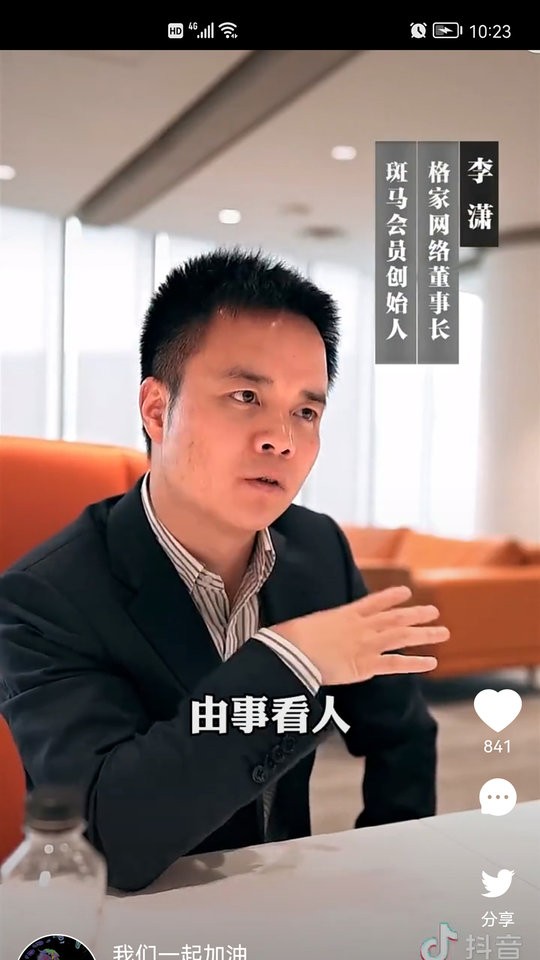 我爱看看软件下载