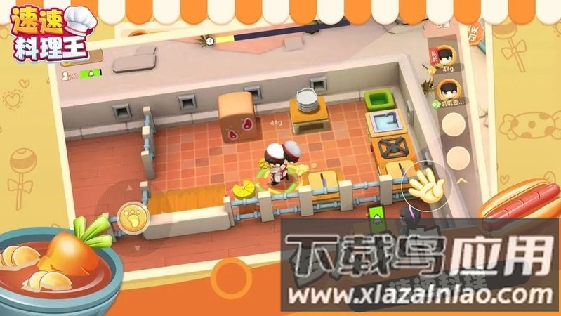 速速料理王手游下载