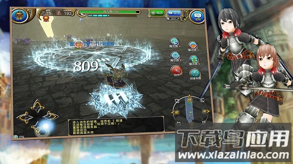 托拉姆物语九游客户端截图