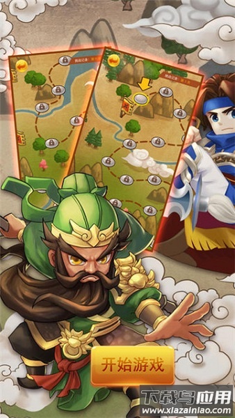 三国欢乐卡牌单机游戏截图1