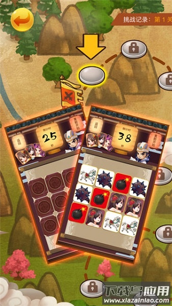 三国欢乐卡牌单机游戏截图2