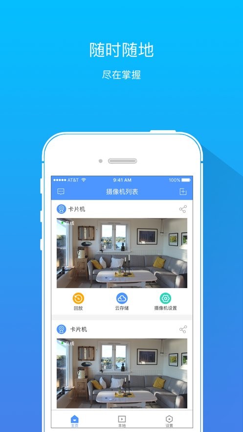 悦轻松官方版下载