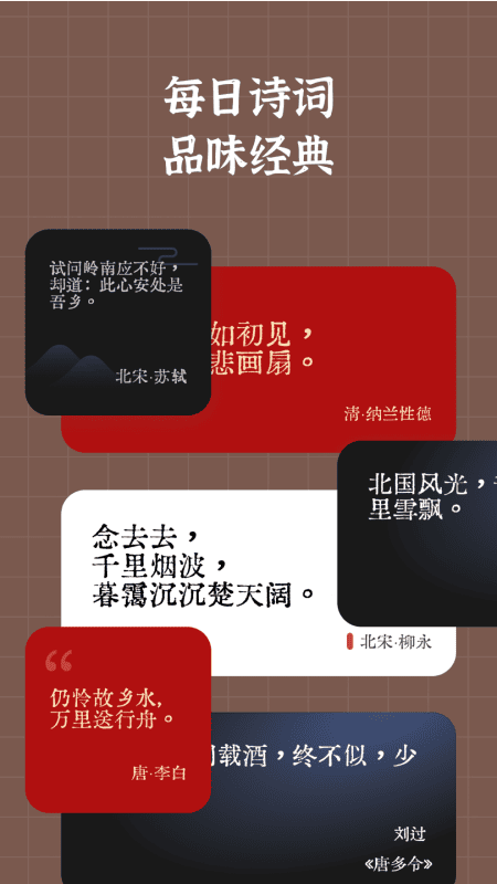 小组件盒子app手机版截图