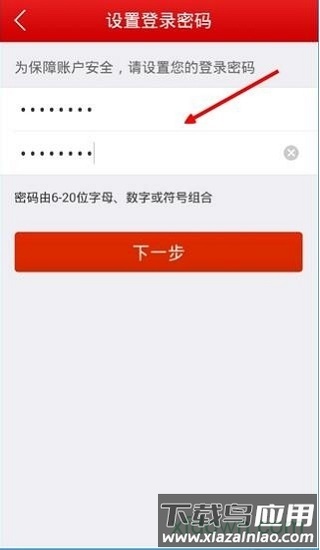 顺丰顺手付最新版截图2
