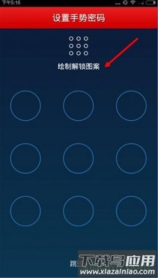 顺丰顺手付最新版截图3