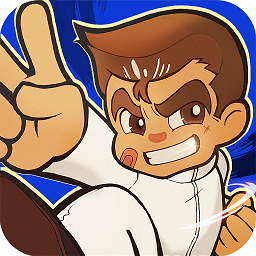 乱斗之王之热血高校游戏