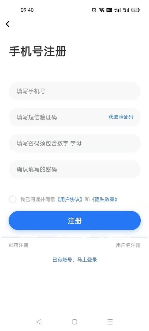 菏泽人才网招聘2025最新版截图2