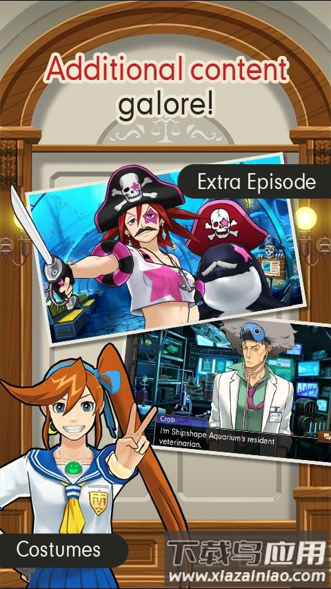 逆转裁判5汉化版