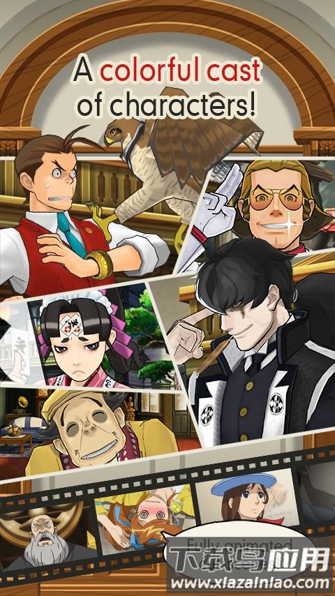 逆转裁判5汉化版截图3