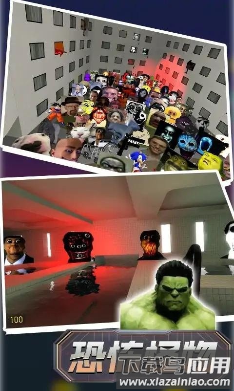 逃离恐怖迷宫游戏最新版截图1