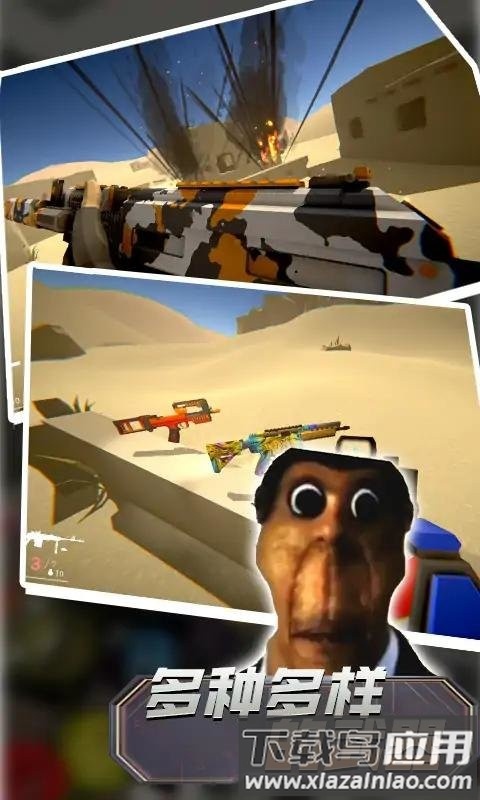 逃离恐怖迷宫游戏最新版截图2