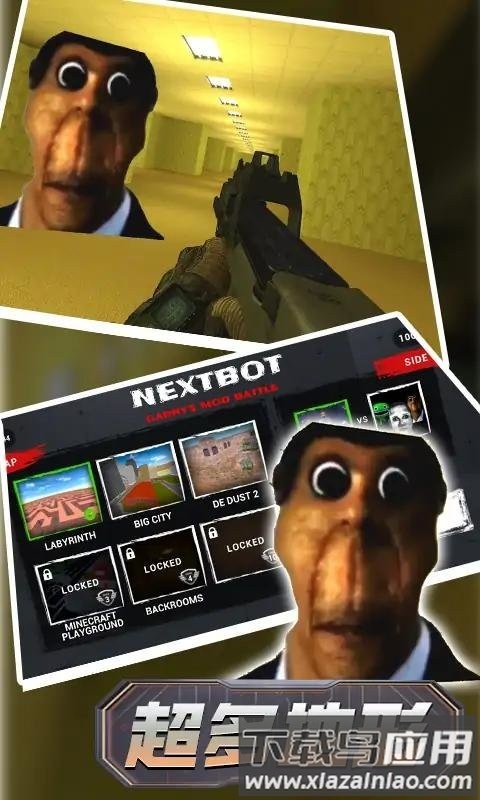 逃离恐怖迷宫游戏最新版截图3