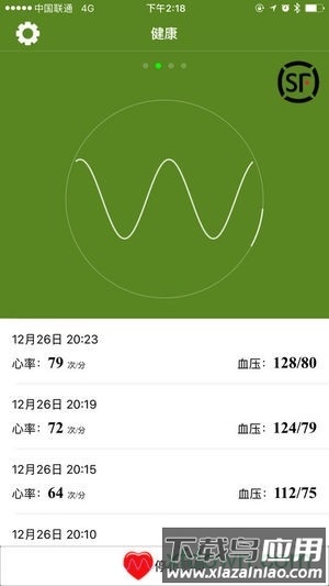 顺丰手环 顺丰手环手机版下载