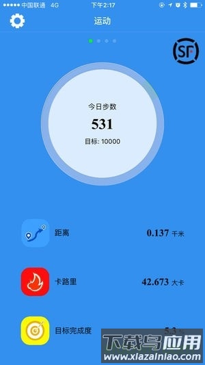 顺丰手环 顺丰手环app下载