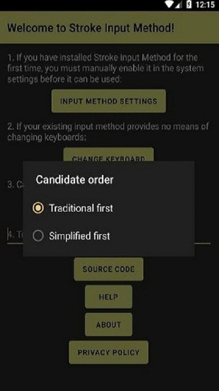 笔画输入法最新版(Stroke Input Method)最新版截图2