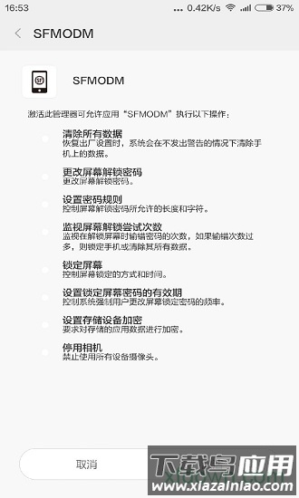 顺丰工会大家庭(SFMODM)截图