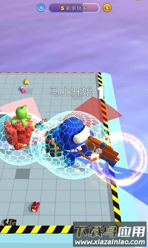 追不到你游戏截图3