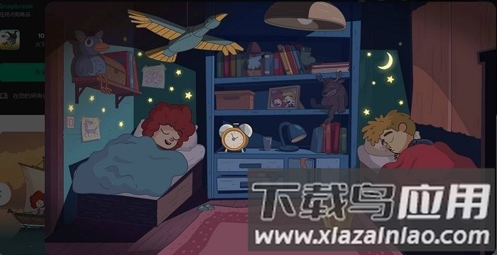 迷失乐园国际版(LostInPlay)最新版截图3