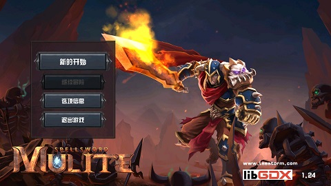 魔剑士官方版最新版截图1