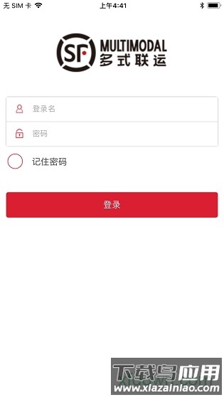 顺丰多联手机版