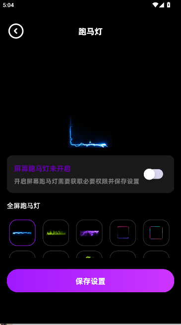 负一屏小组件app