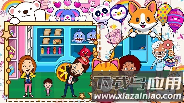 迷你生活游戏机官方版最新版截图3