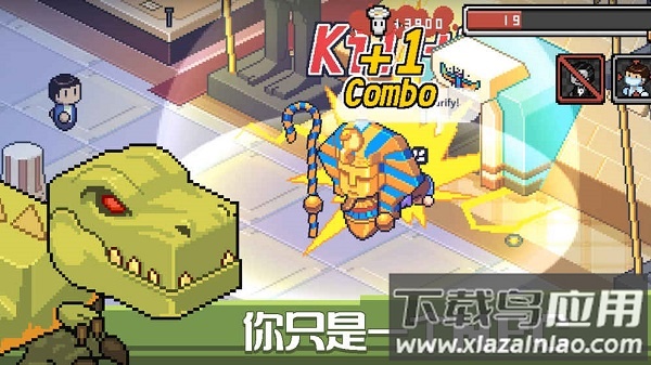 死神来了中文版最新版截图1