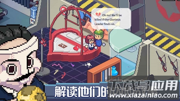 死神来了中文版最新版截图2