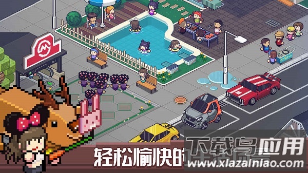 死神来了中文版最新版截图3