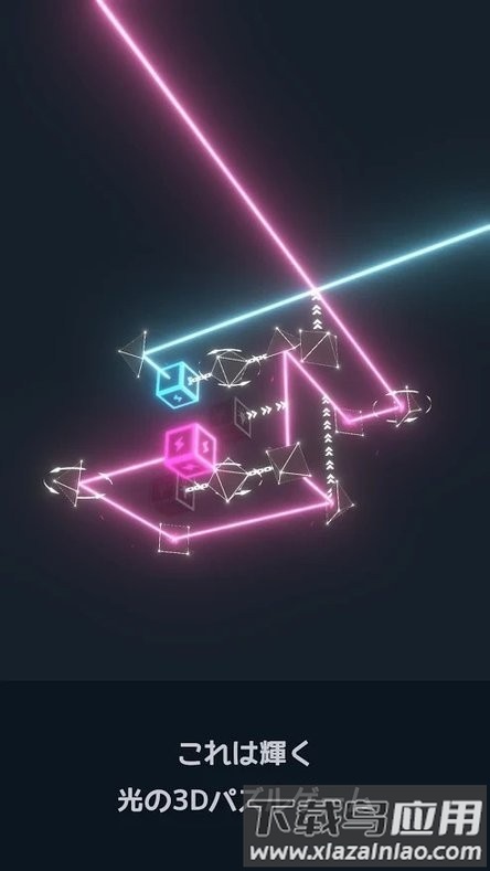 闪电之谜游戏截图1