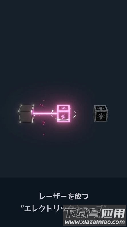 闪电之谜游戏截图3