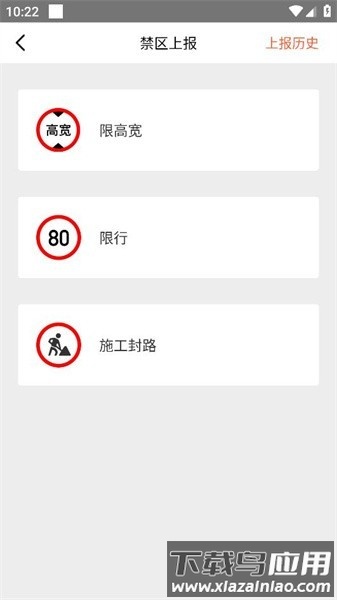 顺丰地图内部版截图