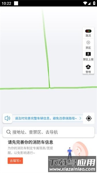 顺丰地图内部版截图