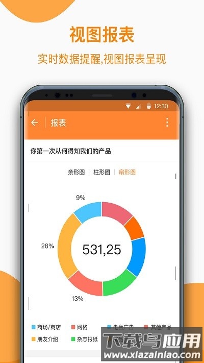 金数据客户官方版最新版截图1