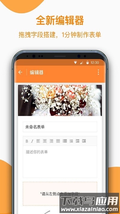 金数据客户官方版最新版截图2