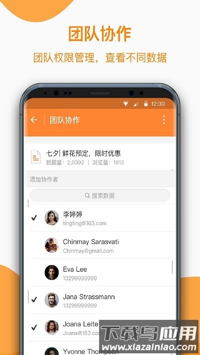 金数据客户官方版最新版截图3
