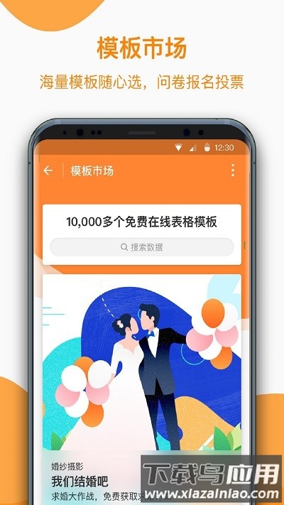 金数据客户官方版最新版截图4