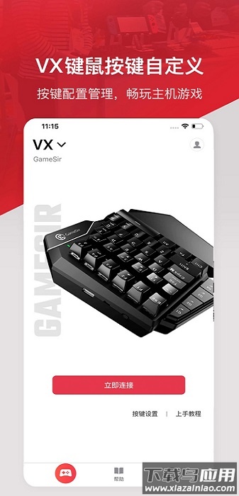 小鸡游戏世界手机版