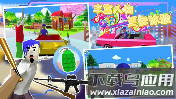 迷你沙盒像素世界下载安装