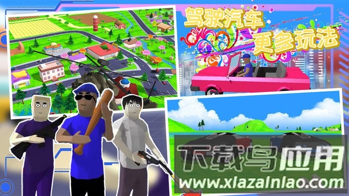 迷你沙盒像素世界游戏最新版截图2