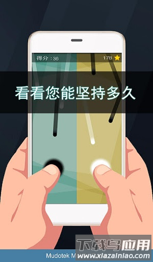 黑白控游戏最新版截图1