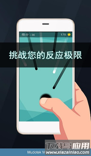黑白控游戏最新版截图2