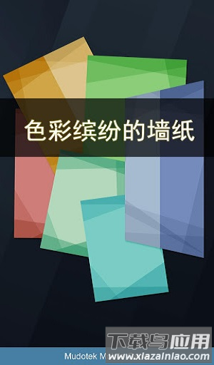 黑白控游戏最新版截图3