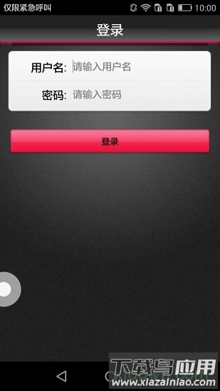 顺丰便利店安卓版下载