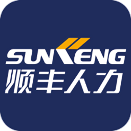 顺丰人力资源管理