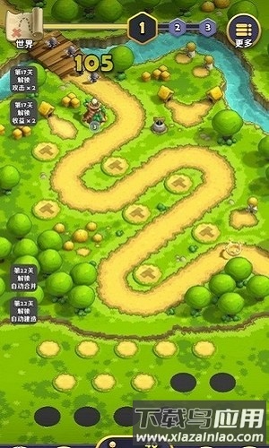 迷你护卫队游戏截图