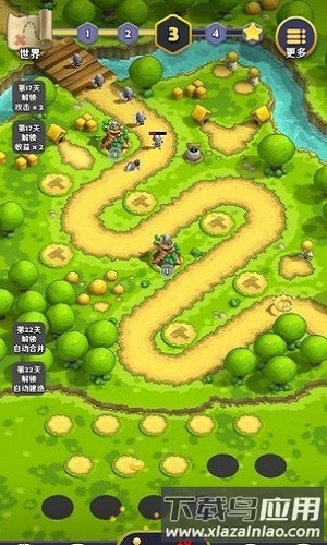 迷你护卫队游戏截图